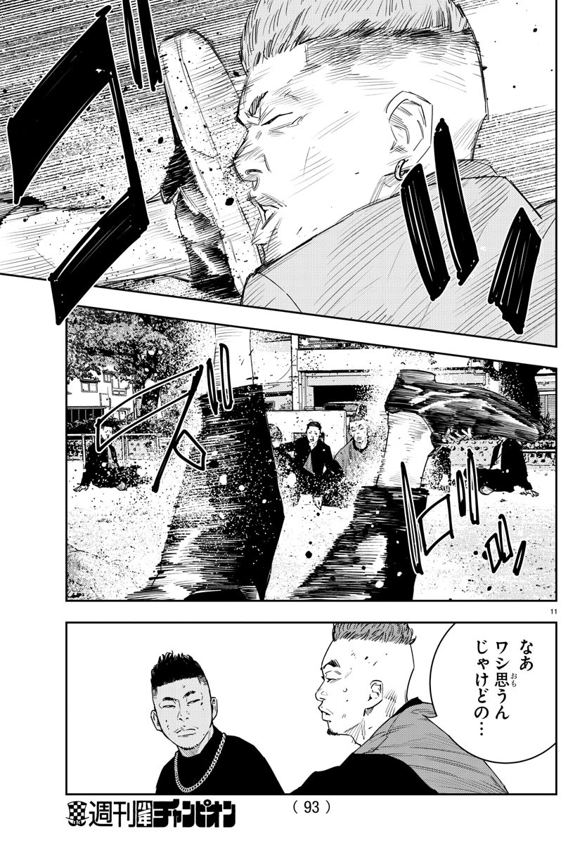 11