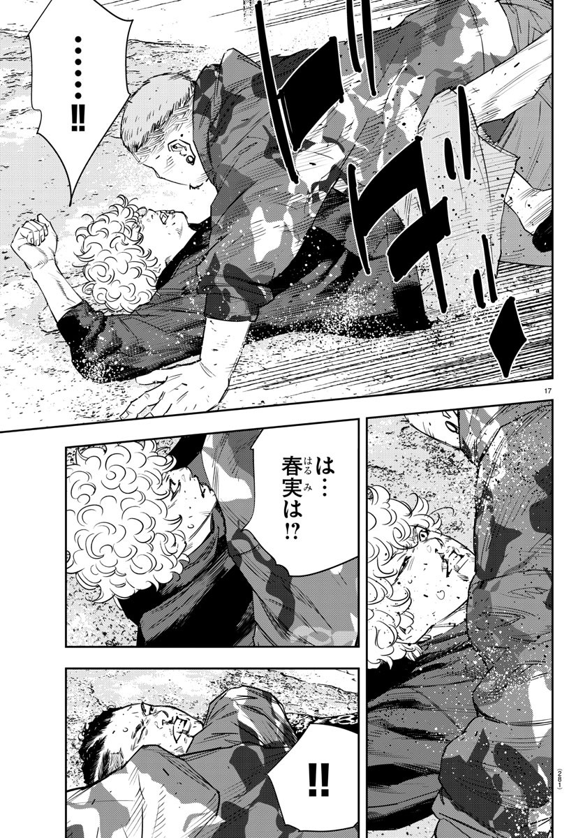 17