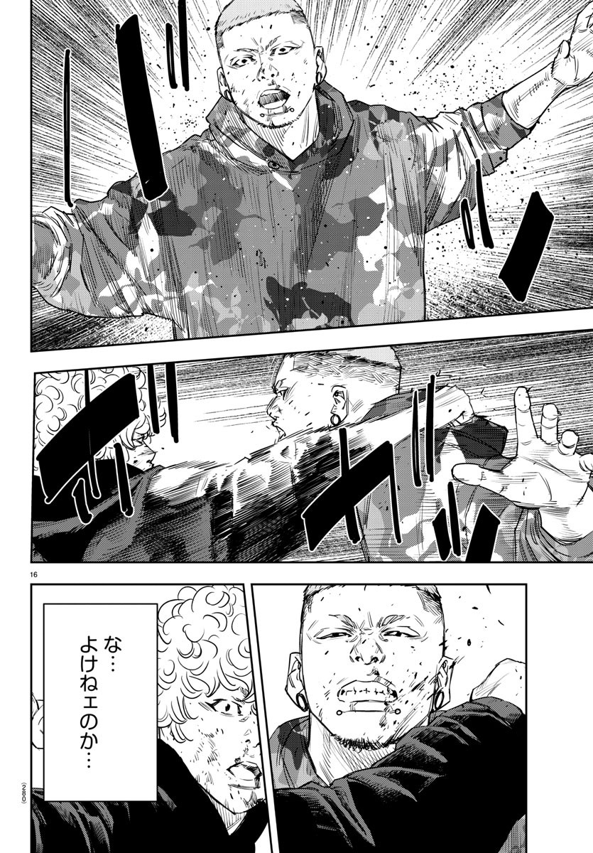 16