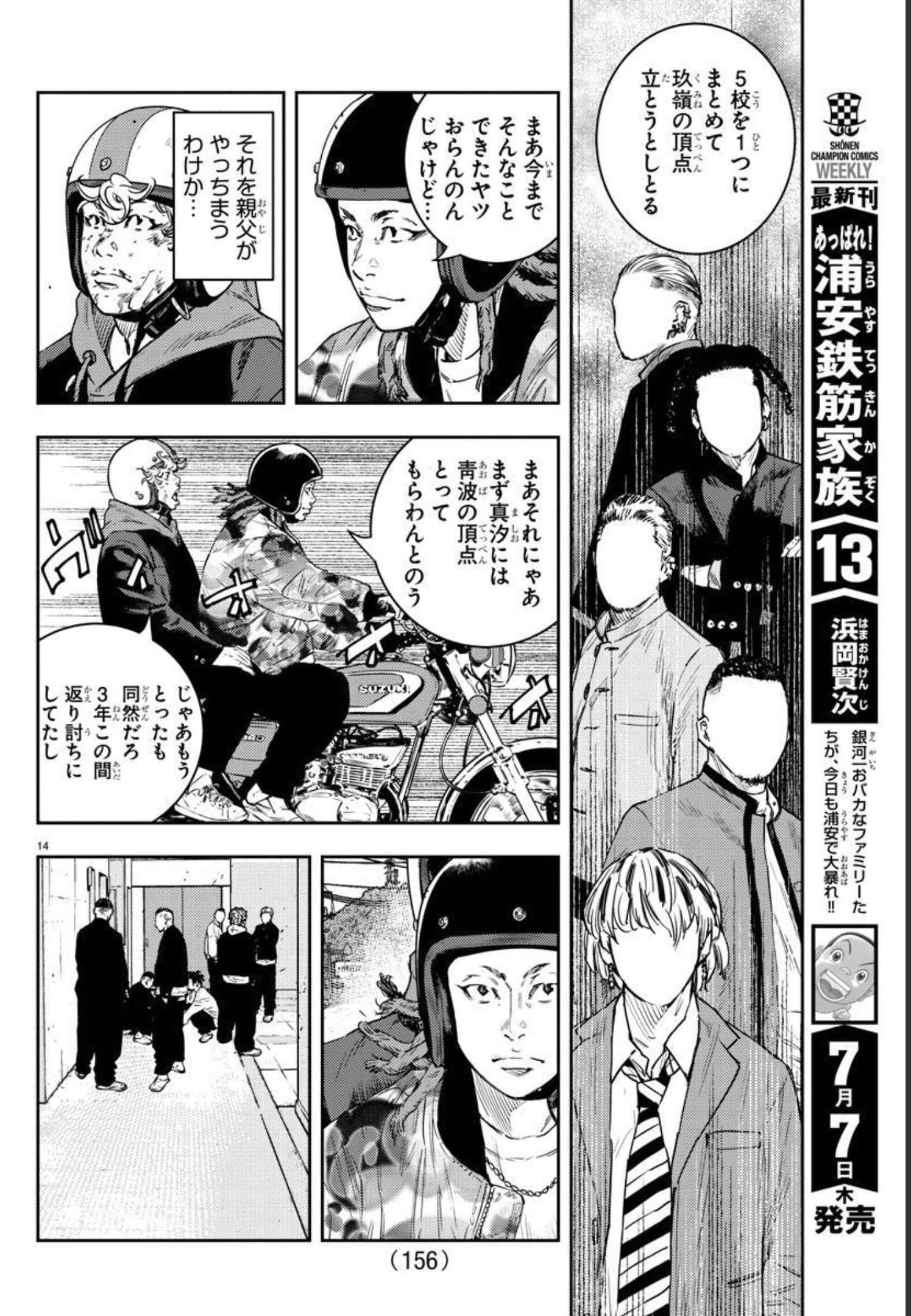 14