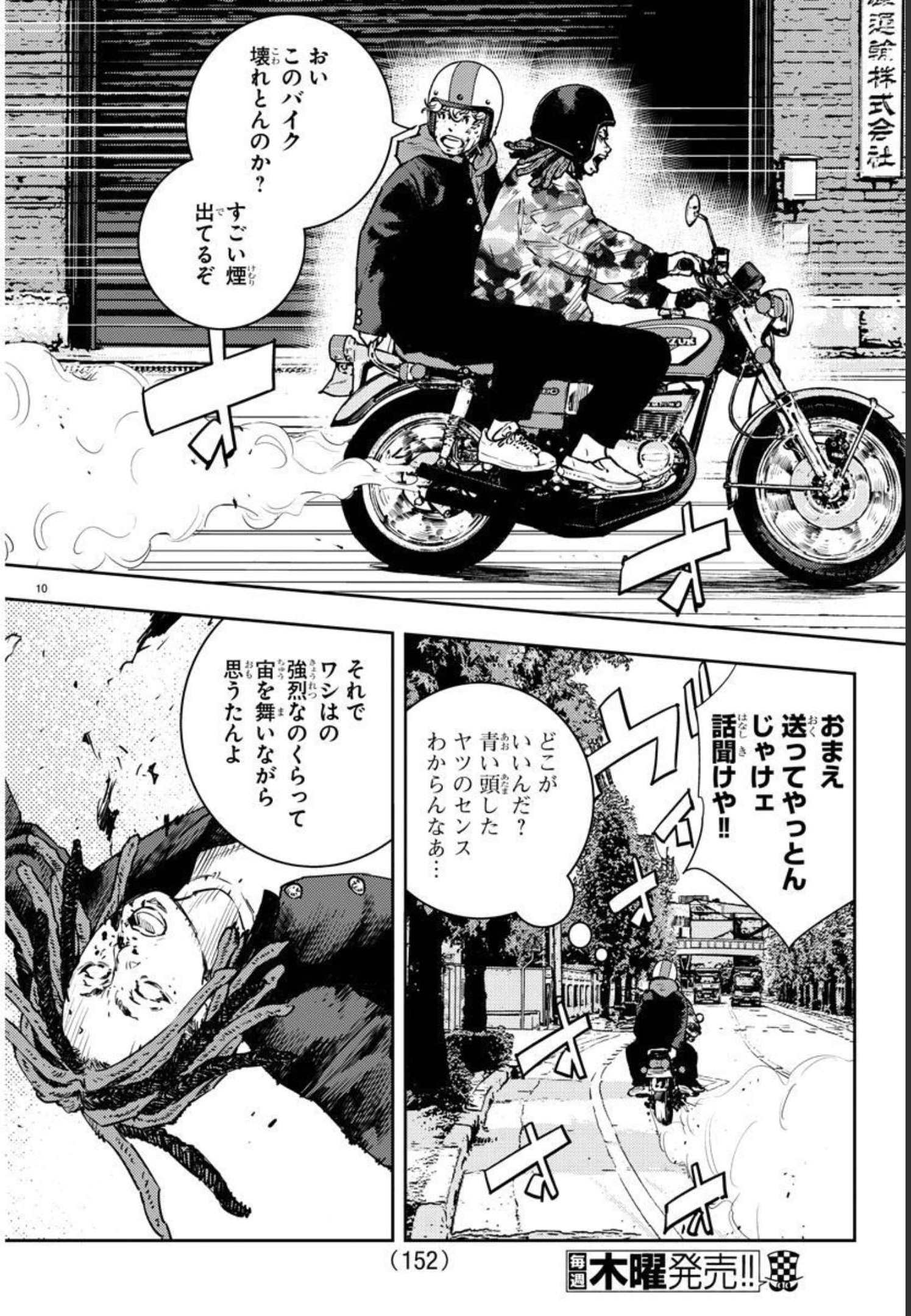 10