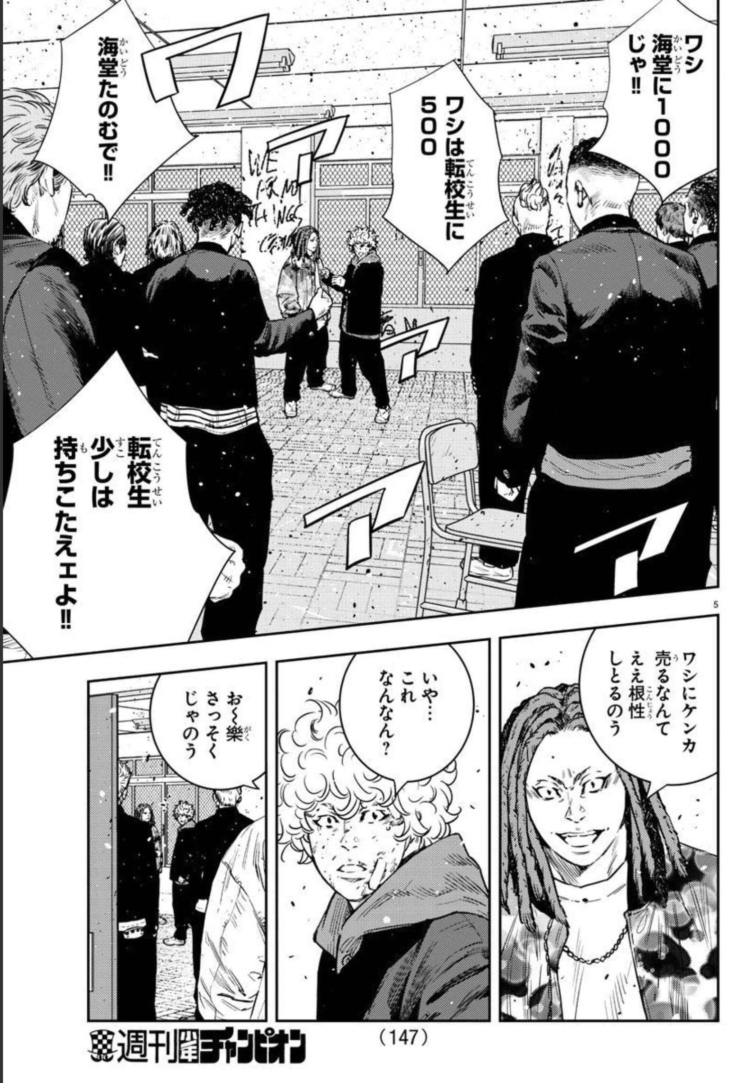 5
