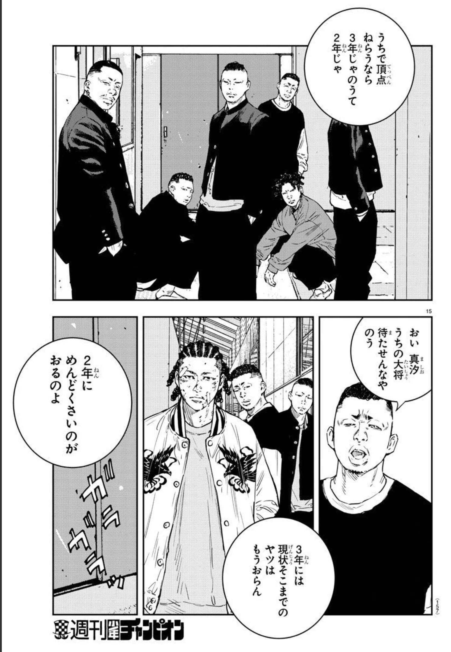 15