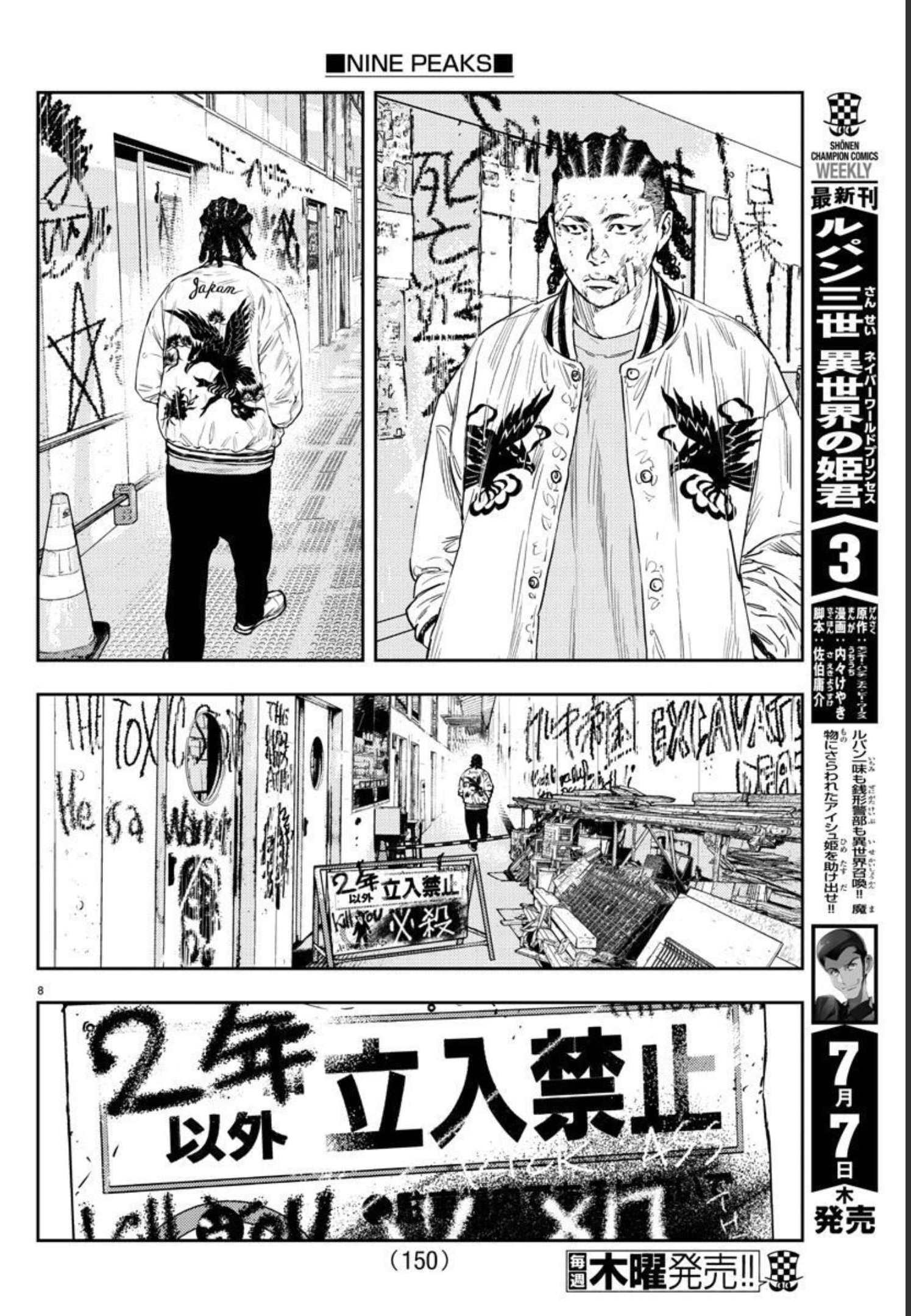 8