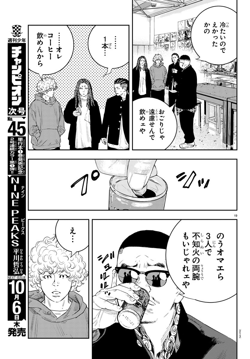 19