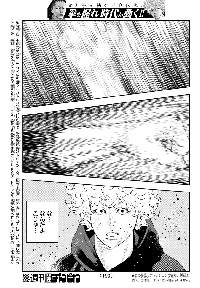 3