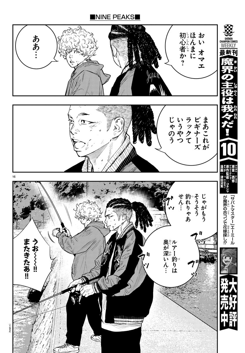 16