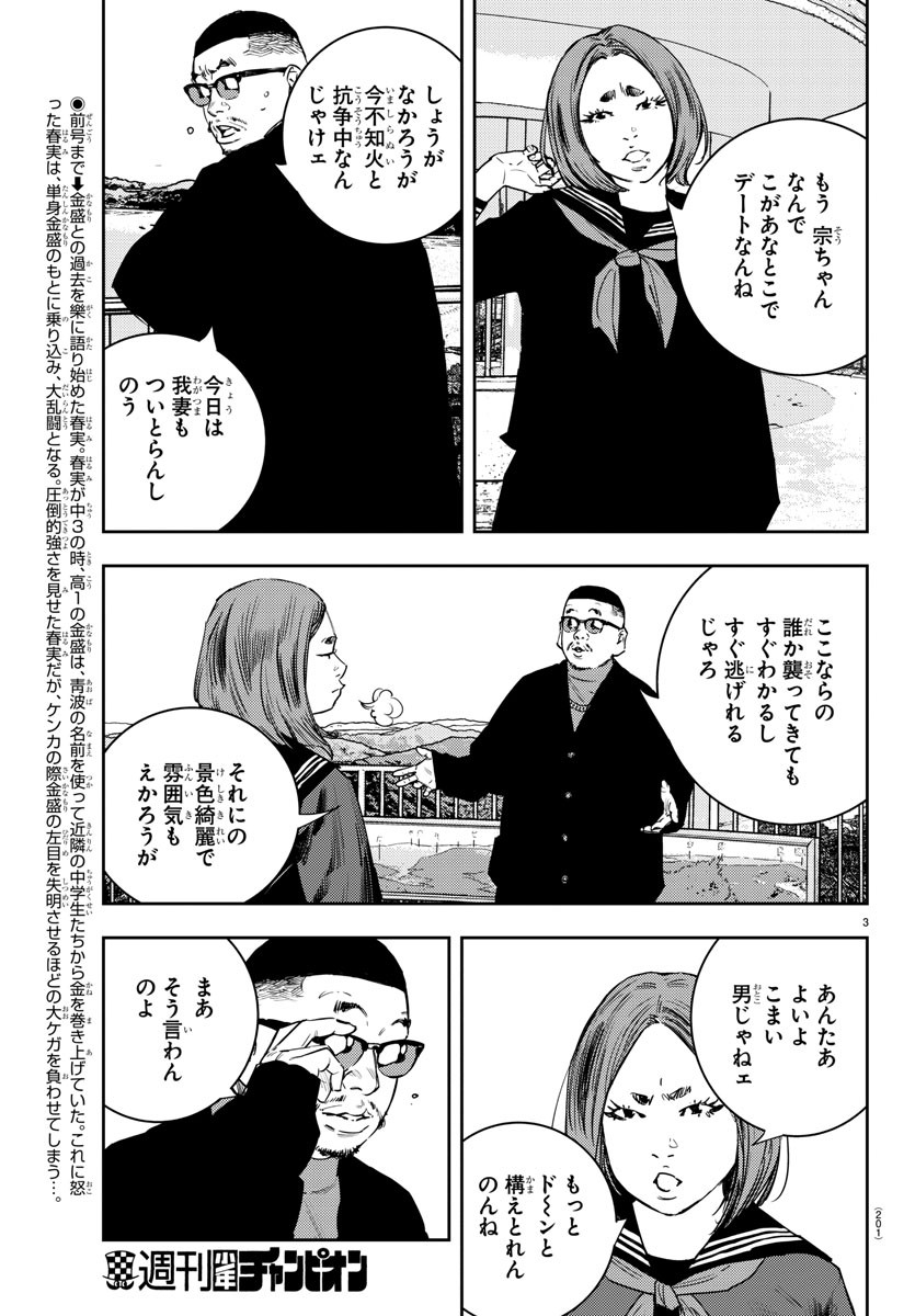 3