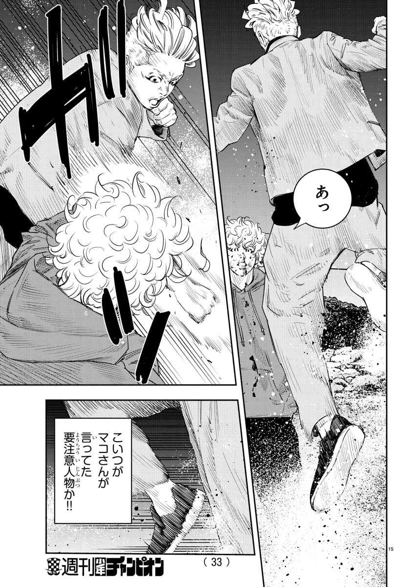 17