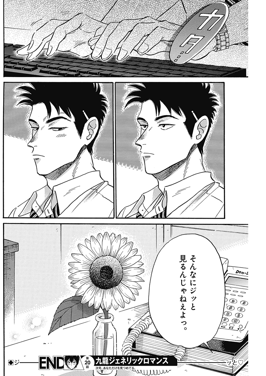 19