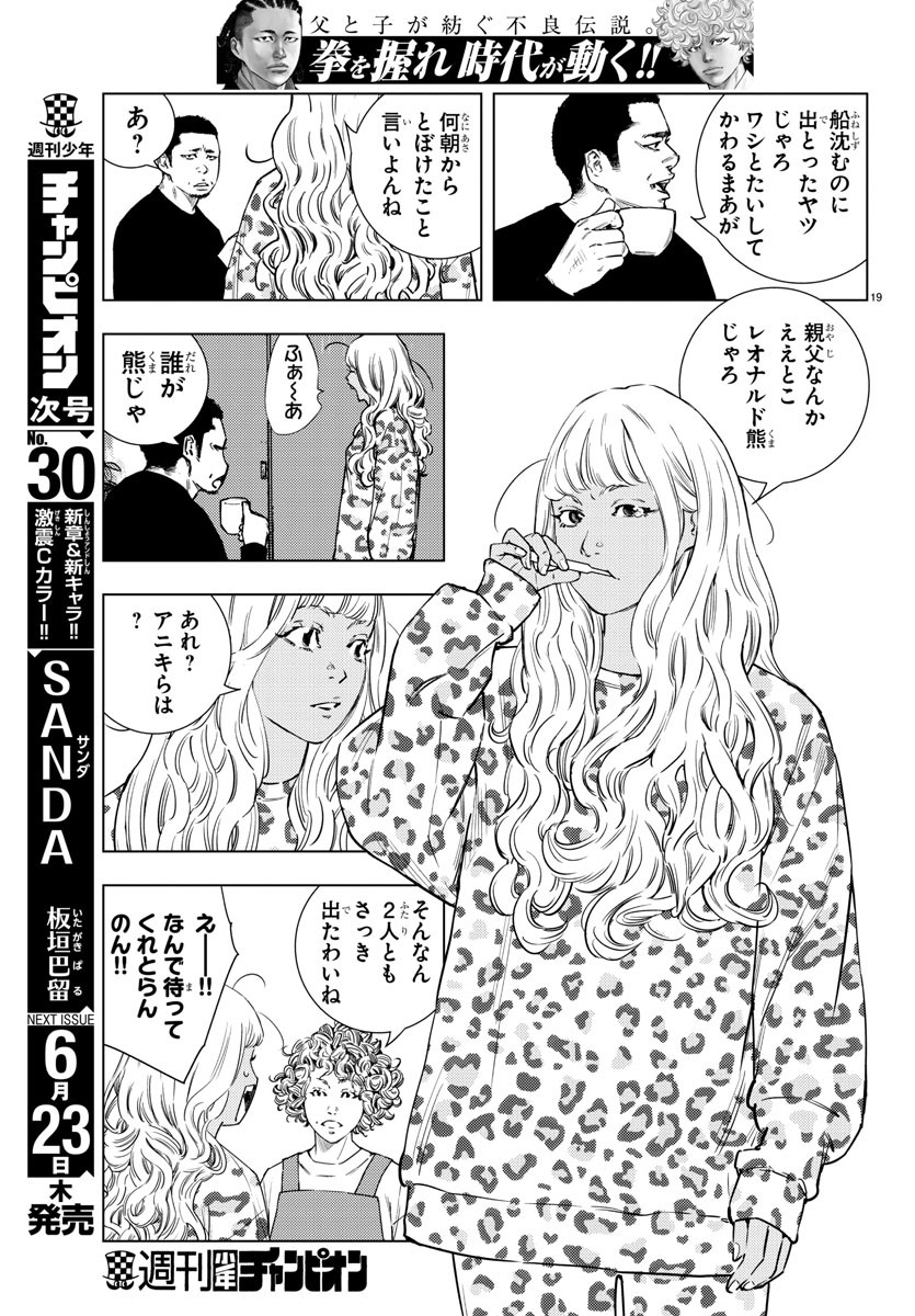 19