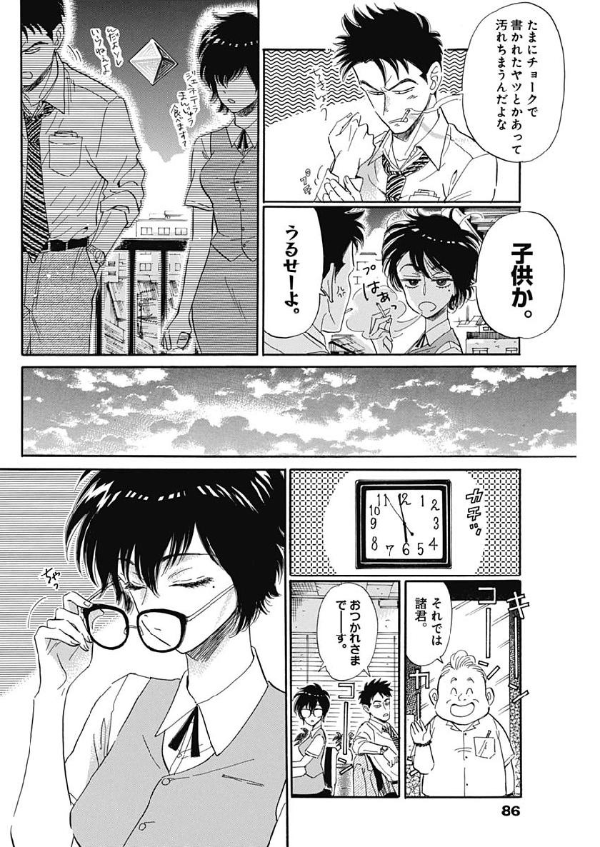 18