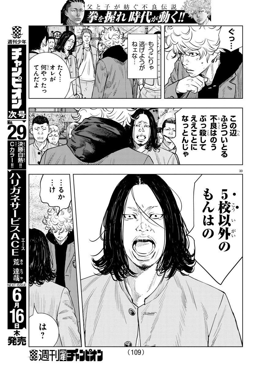 34