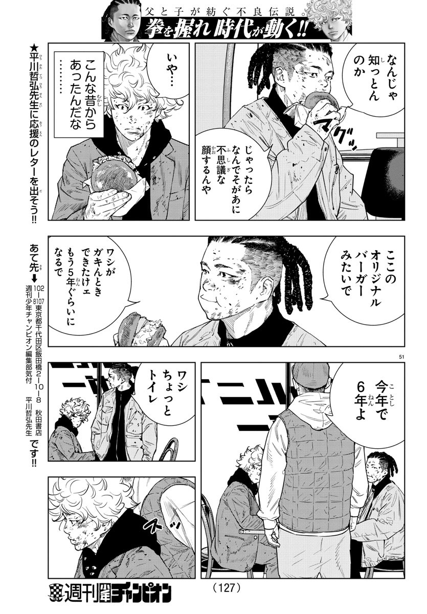 52