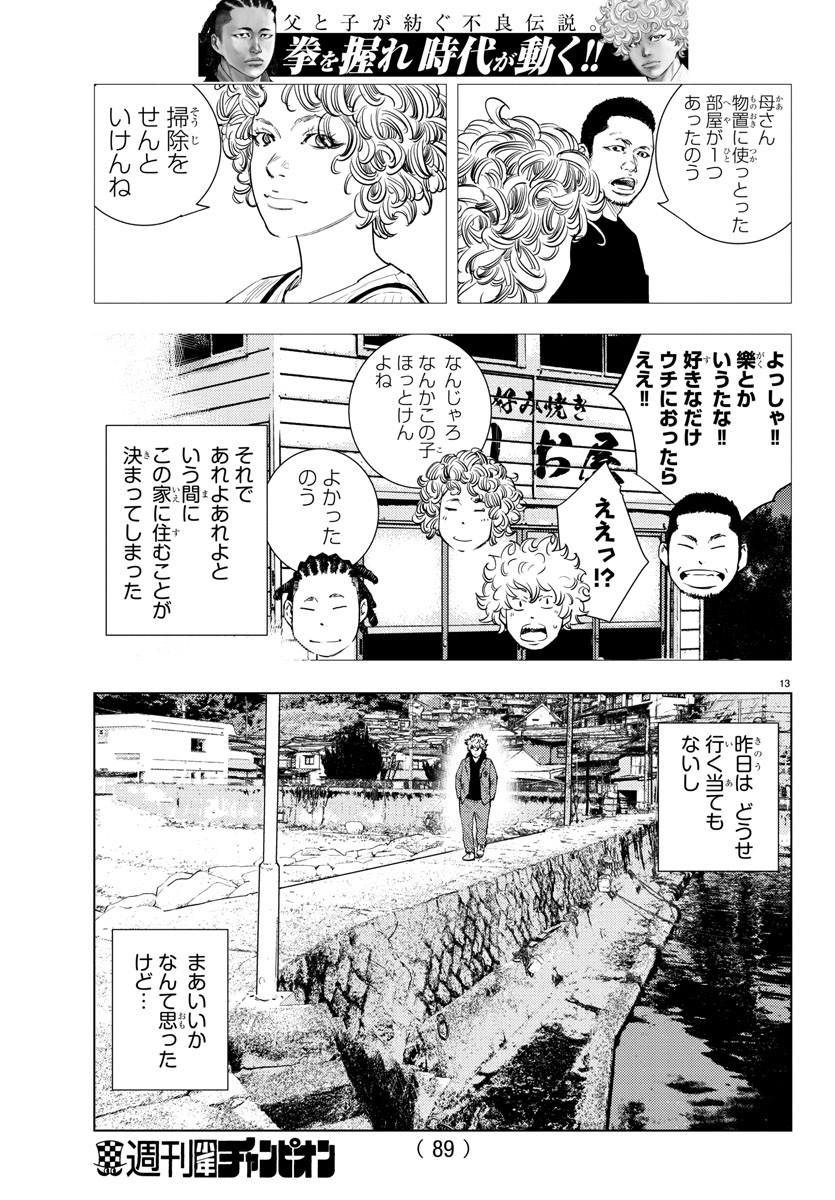 14