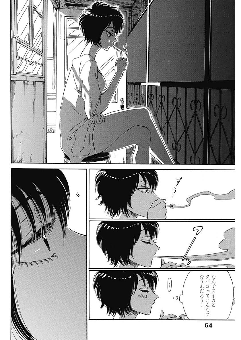 43