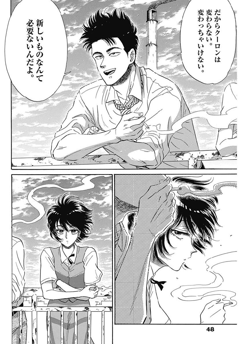 37