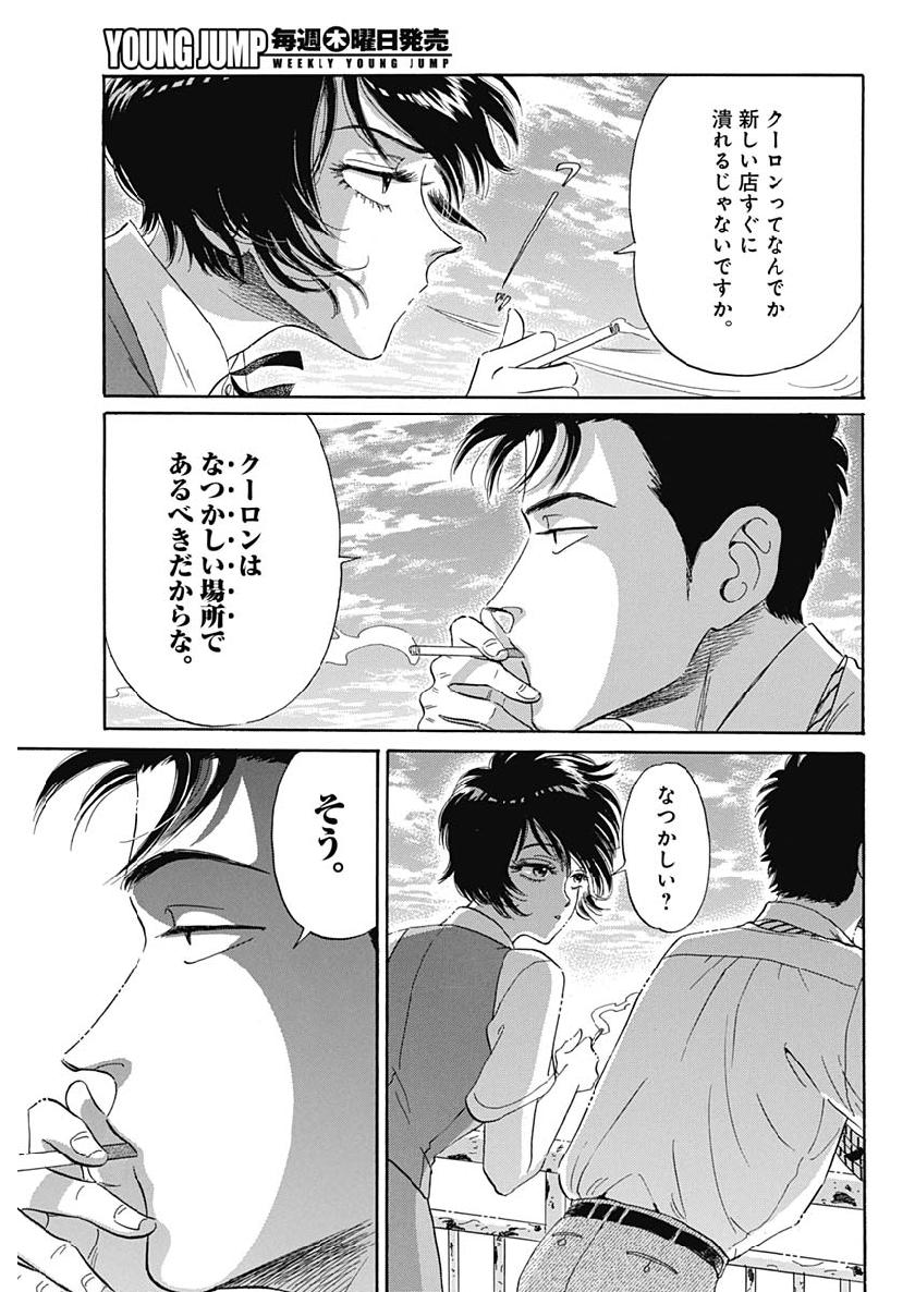 32
