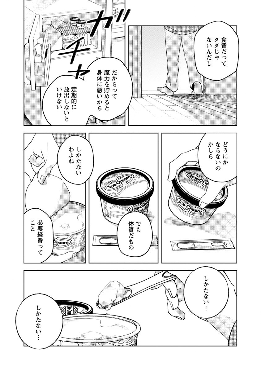 21
