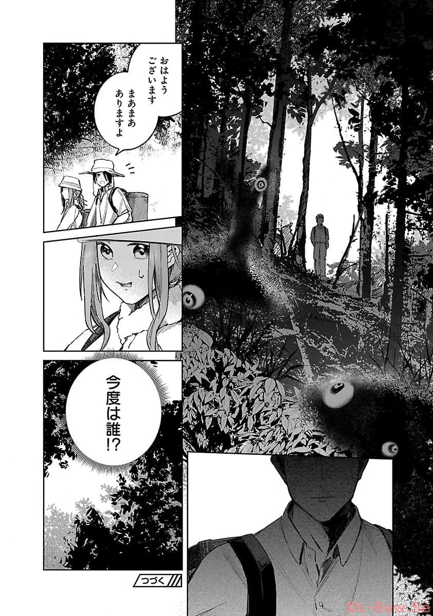 38