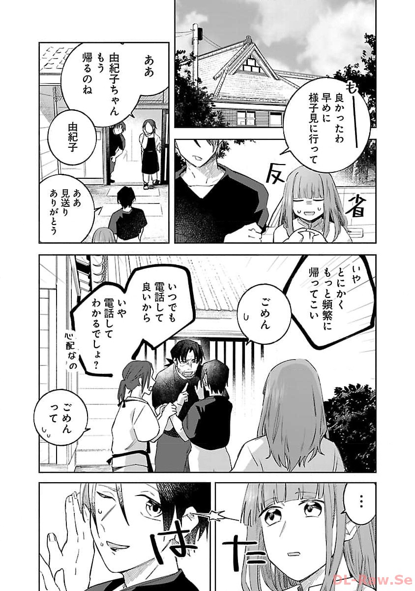 31