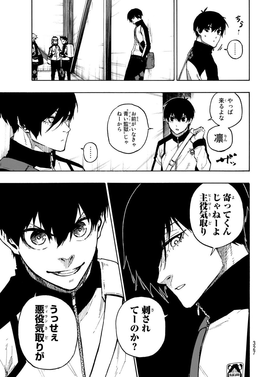 ブルーロック - raw - 第153話 - https://jpee.aabb.to/JPEE/7349/2d54fuqj5ti.jpg