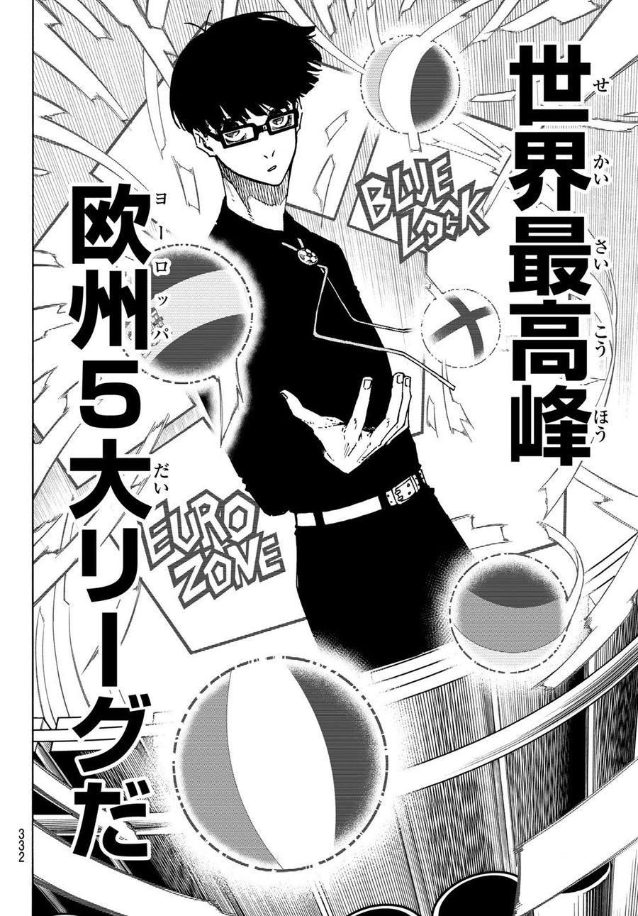 ブルーロック - raw - 第153話 - https://jpee.aabb.to/JPEE/7349/jhpcvhvkvtt.jpg