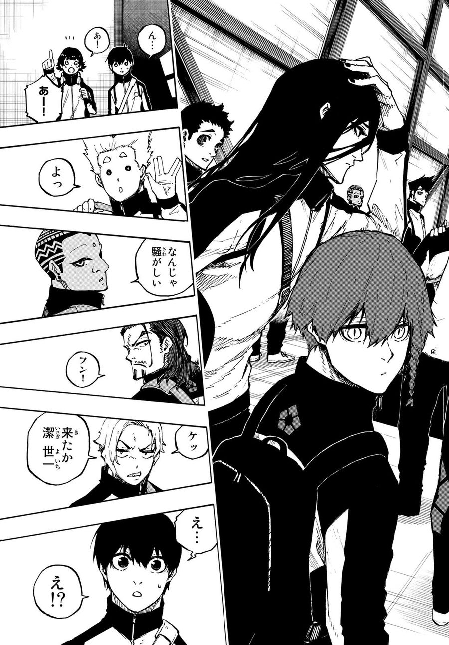 ブルーロック - raw - 第153話 - https://jpee.aabb.to/JPEE/7349/qwu5nhybd05.jpg