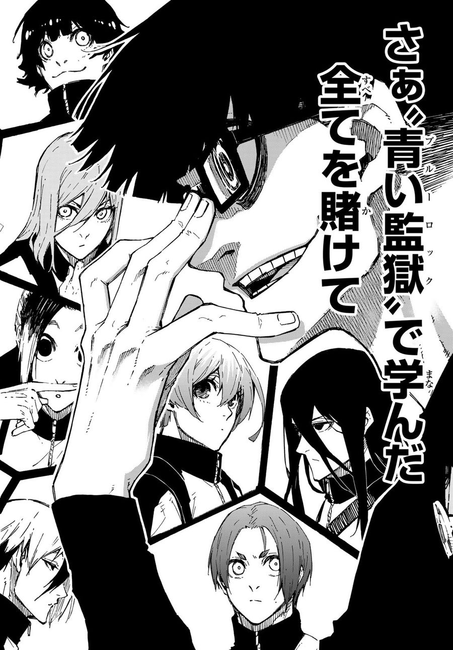 ブルーロック - raw - 第153話 - https://jpee.aabb.to/JPEE/7349/syourkzyam4.jpg