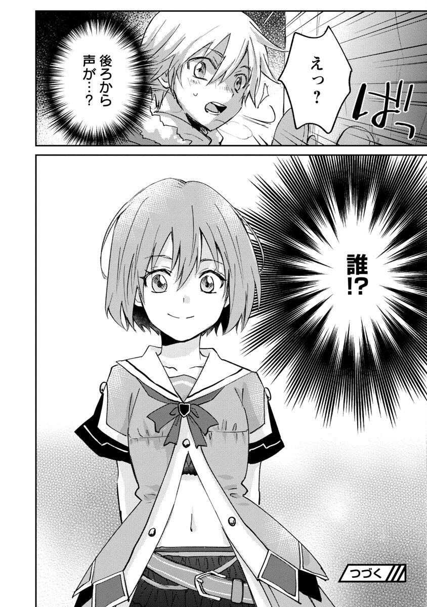 37