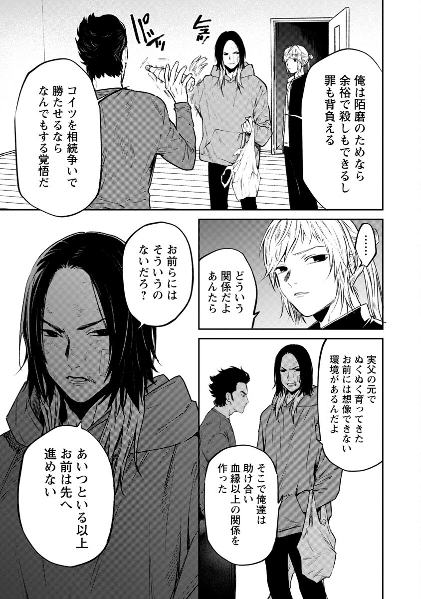 21