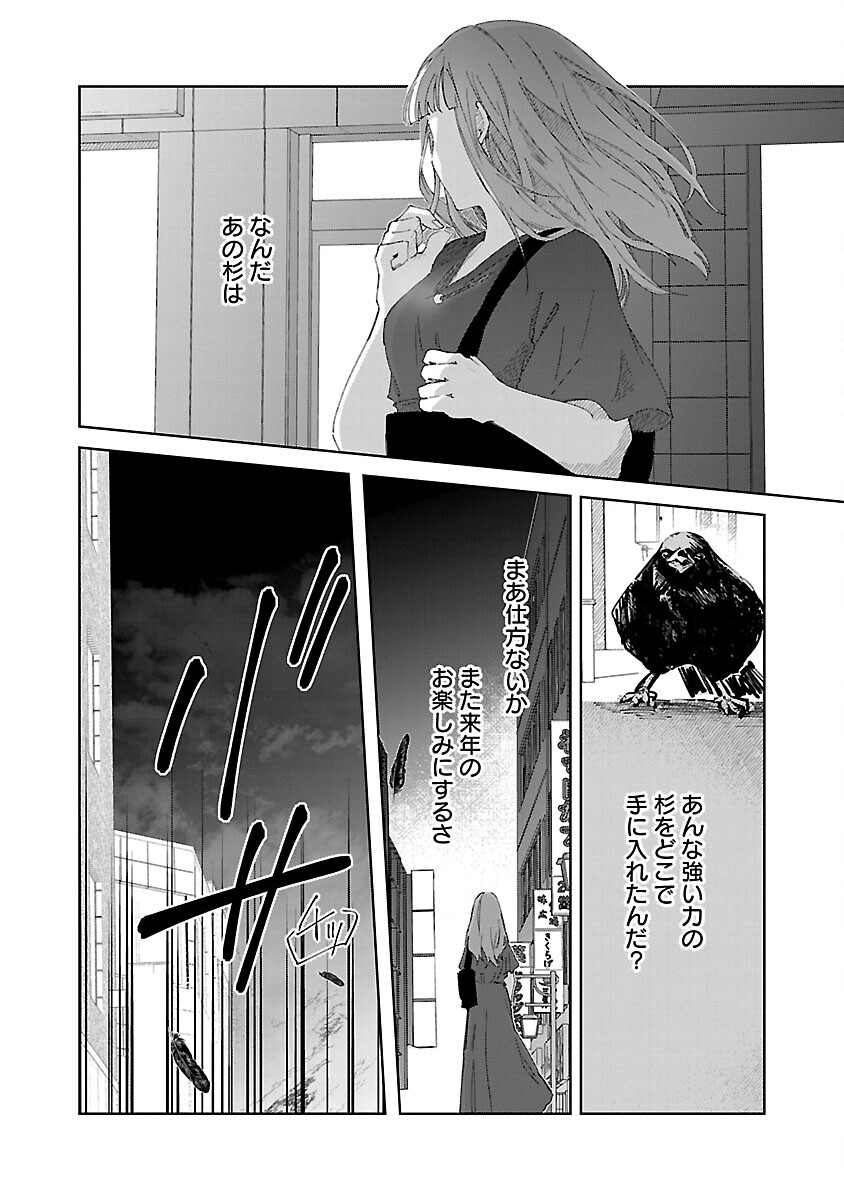34
