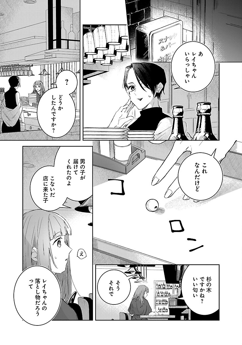 27