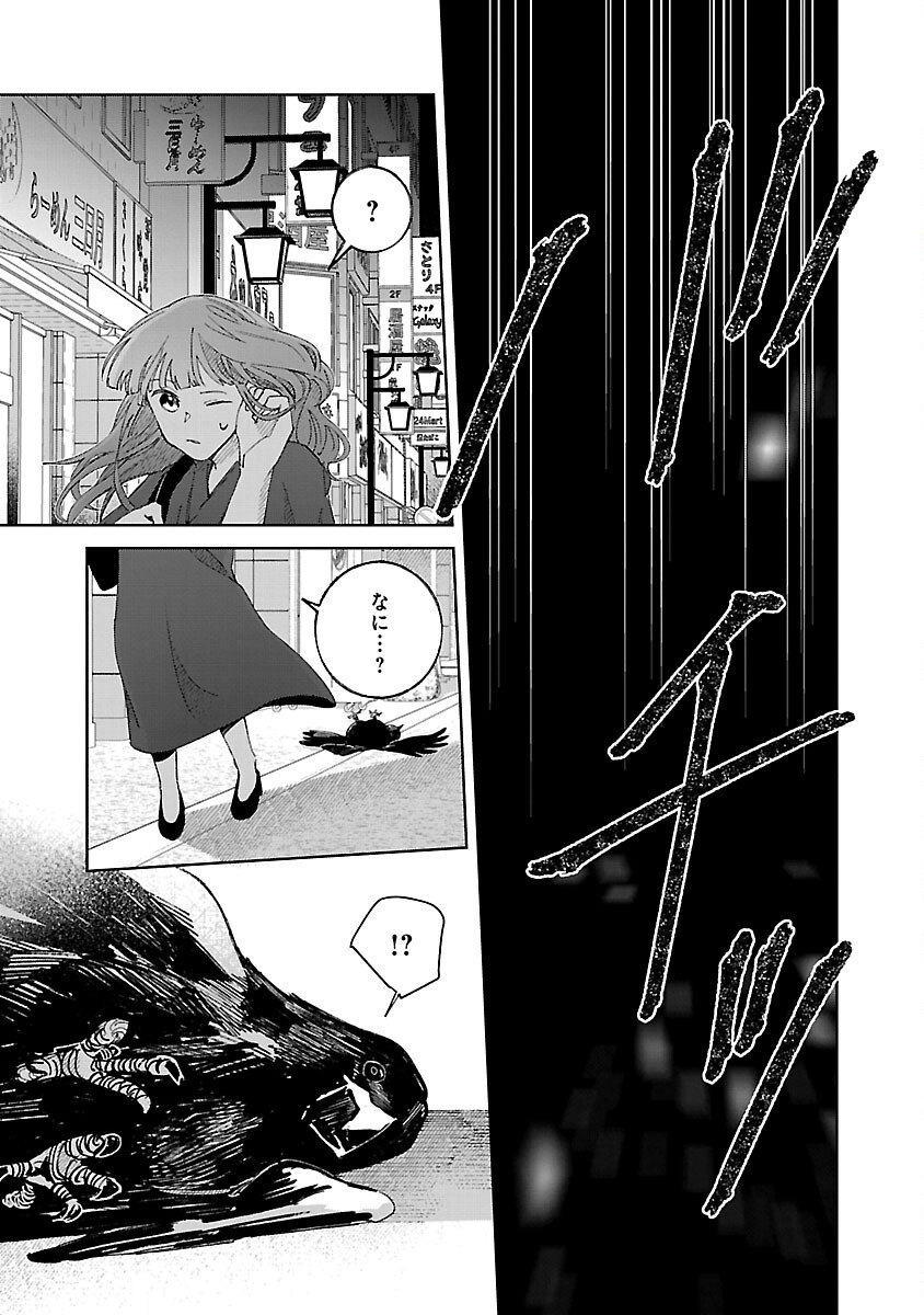 33