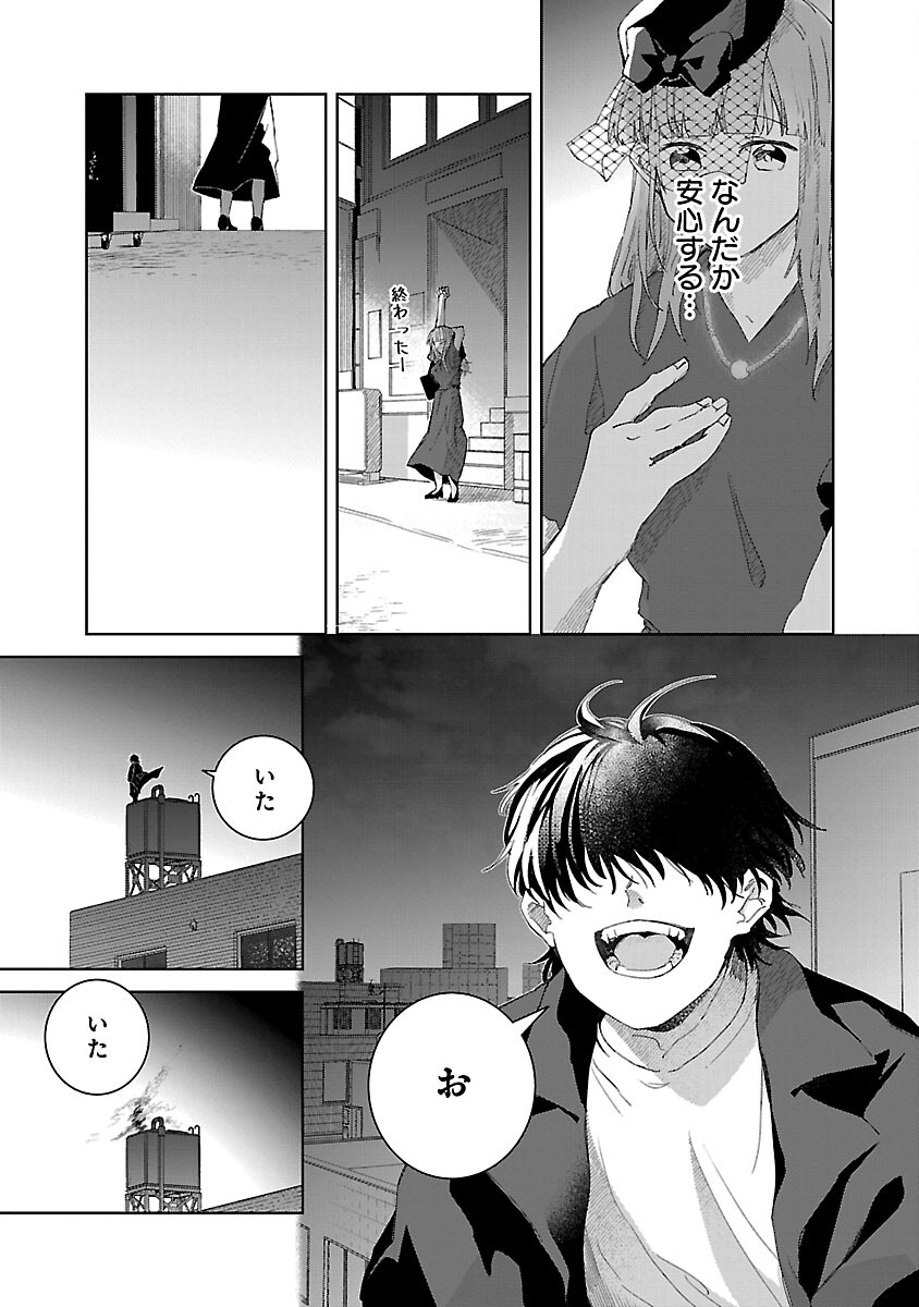 31