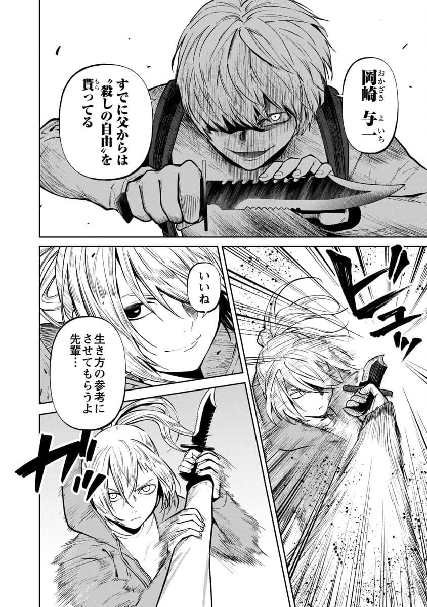 24