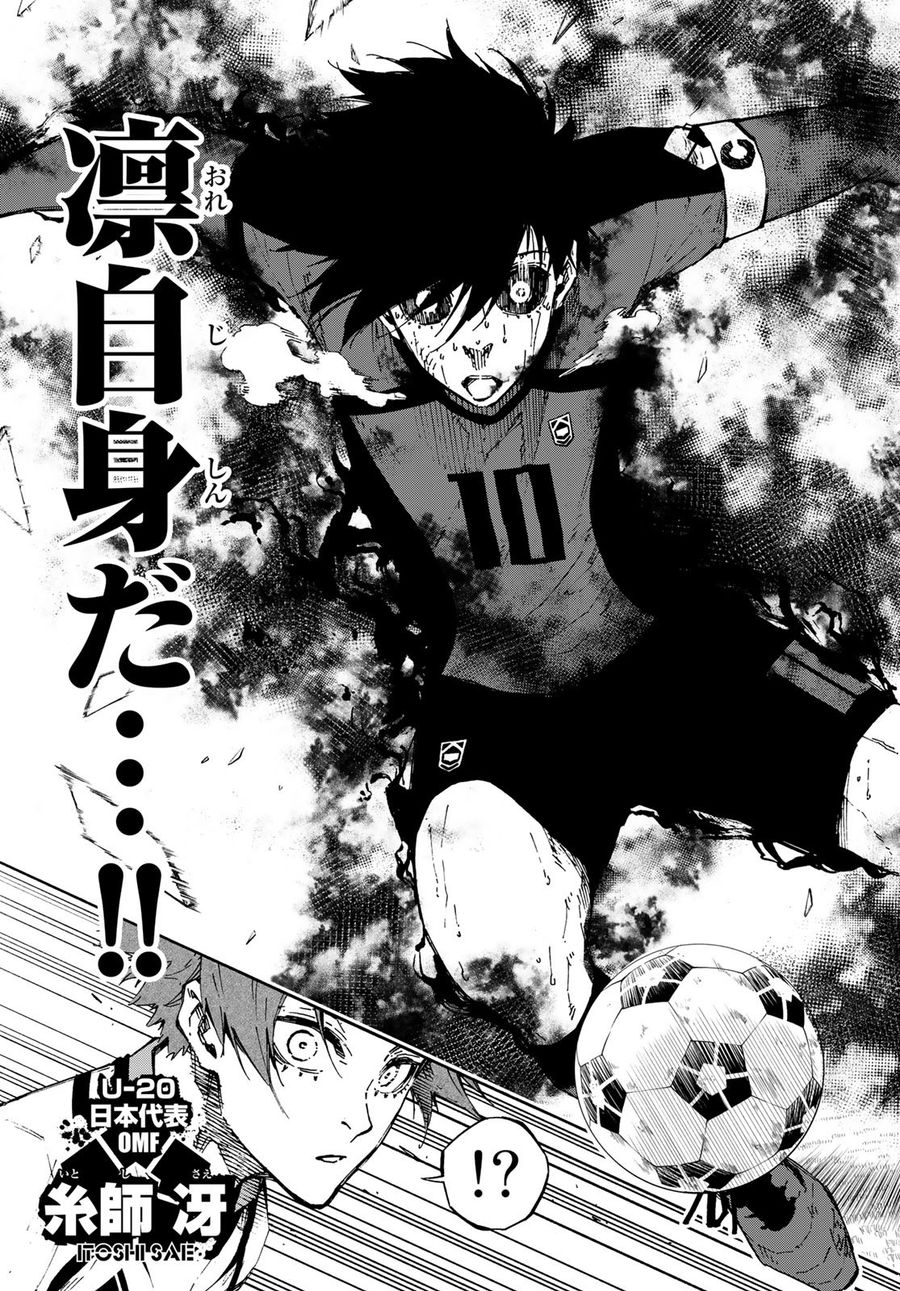 ブルーロック - raw - 第144話 - https://jpee.aabb.to/JPEE/7354/mgirzxaadxt.jpg