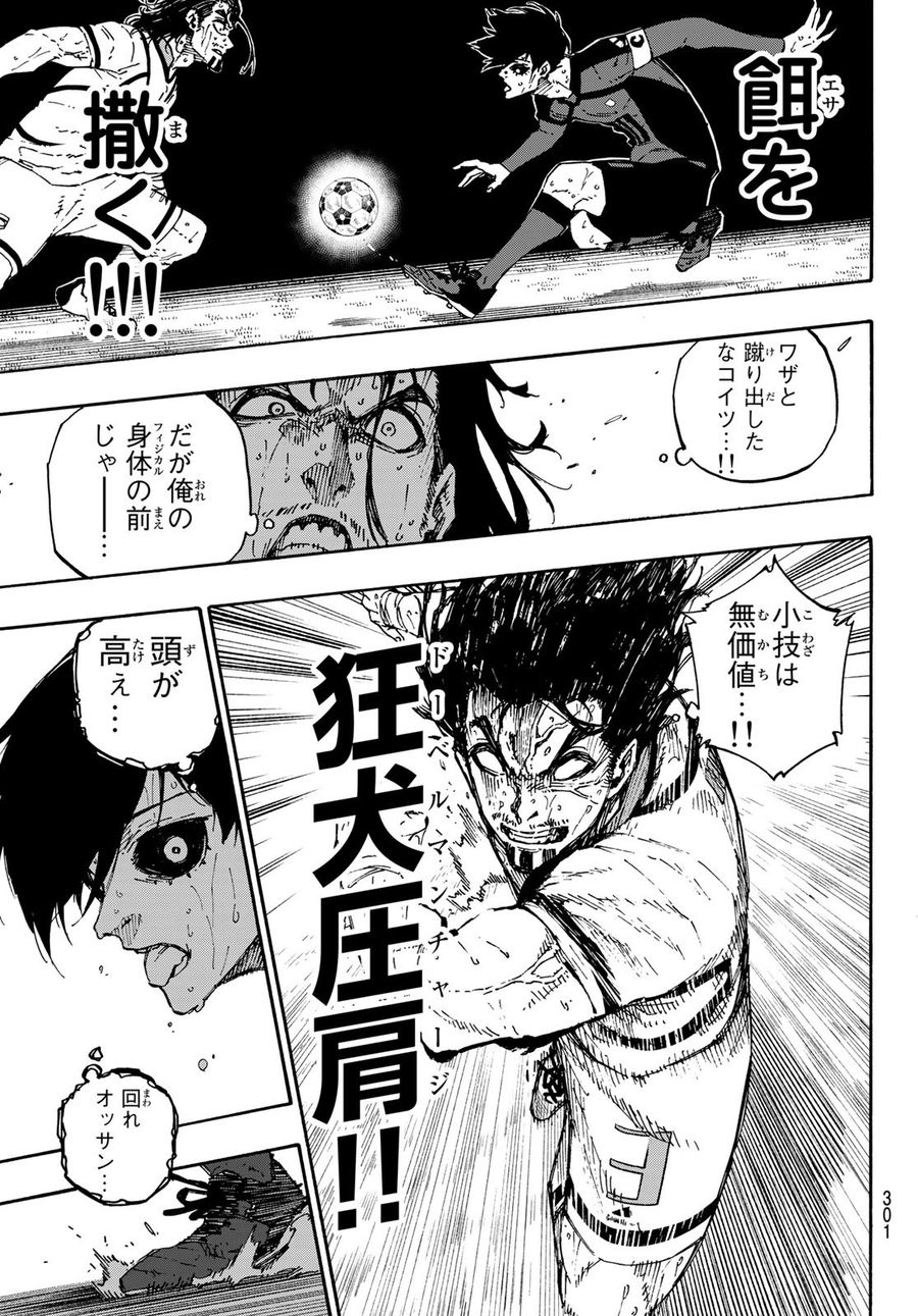 ブルーロック - raw - 第144話 - https://jpee.aabb.to/JPEE/7354/qpmg0he41fb.jpg