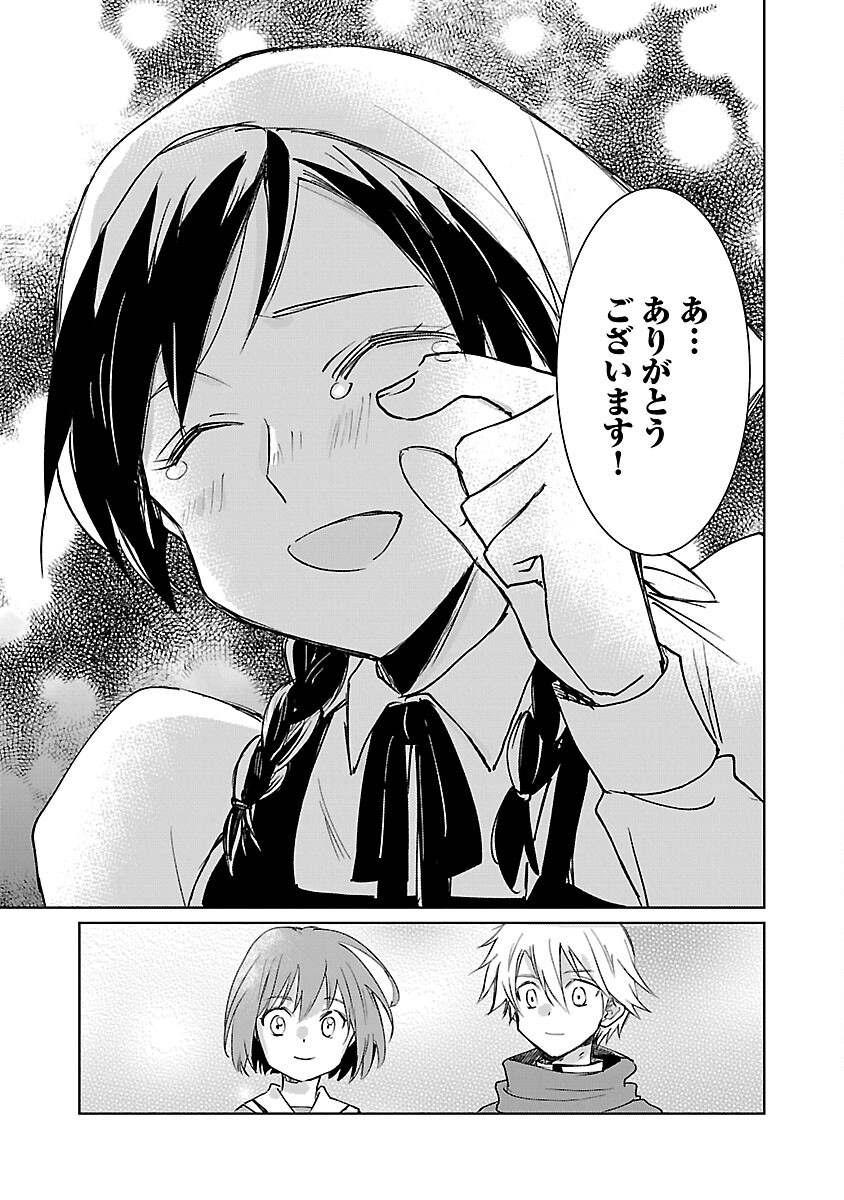 29