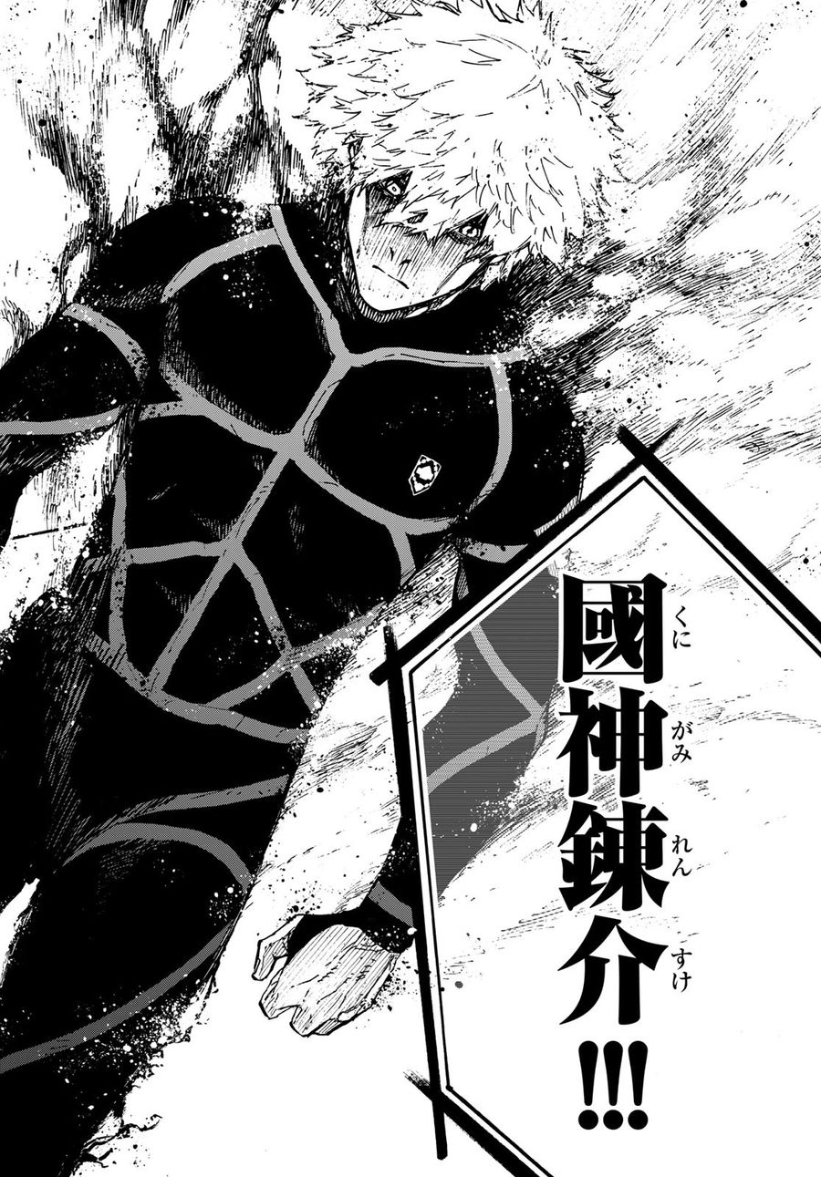 ブルーロック - raw - 第155話 - https://jpee.aabb.to/JPEE/7357/id0occfdnsg.jpg