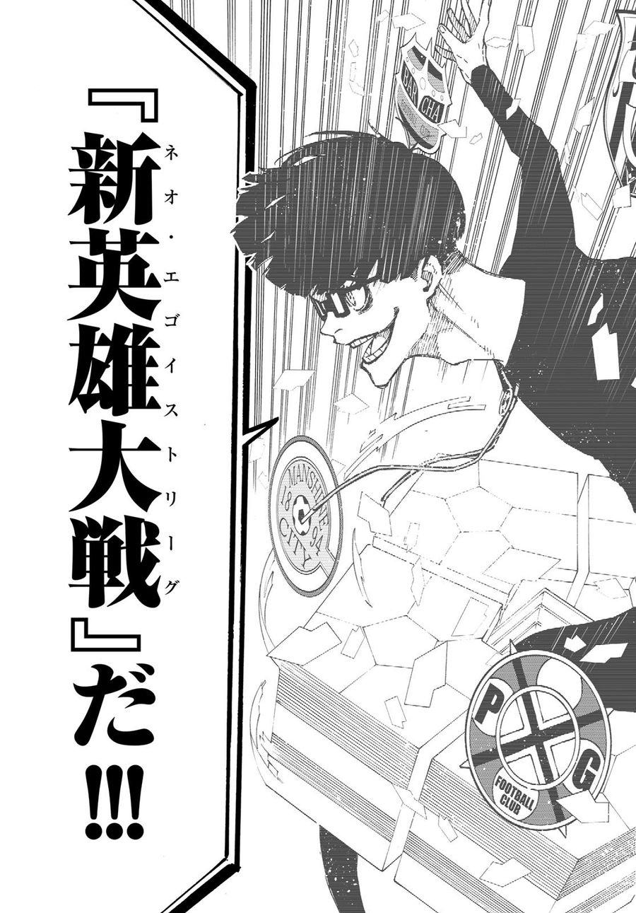 ブルーロック - raw - 第155話 - https://jpee.aabb.to/JPEE/7357/ptegadbhf42.jpg