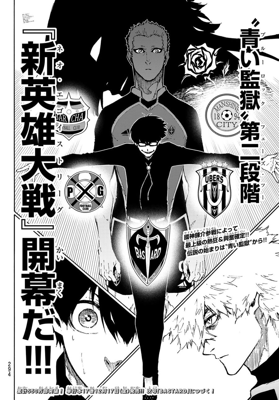 ブルーロック - raw - 第155話 - https://jpee.aabb.to/JPEE/7357/xkenybh2o3l.jpg