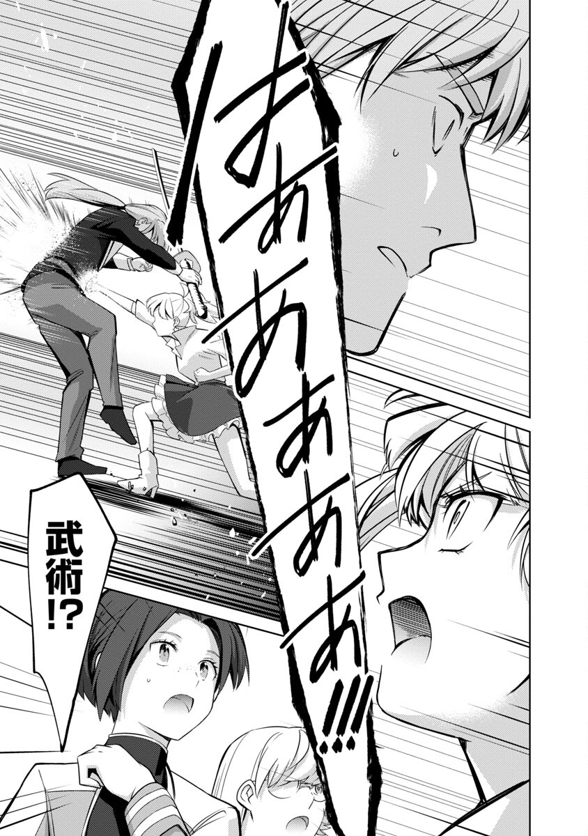 23