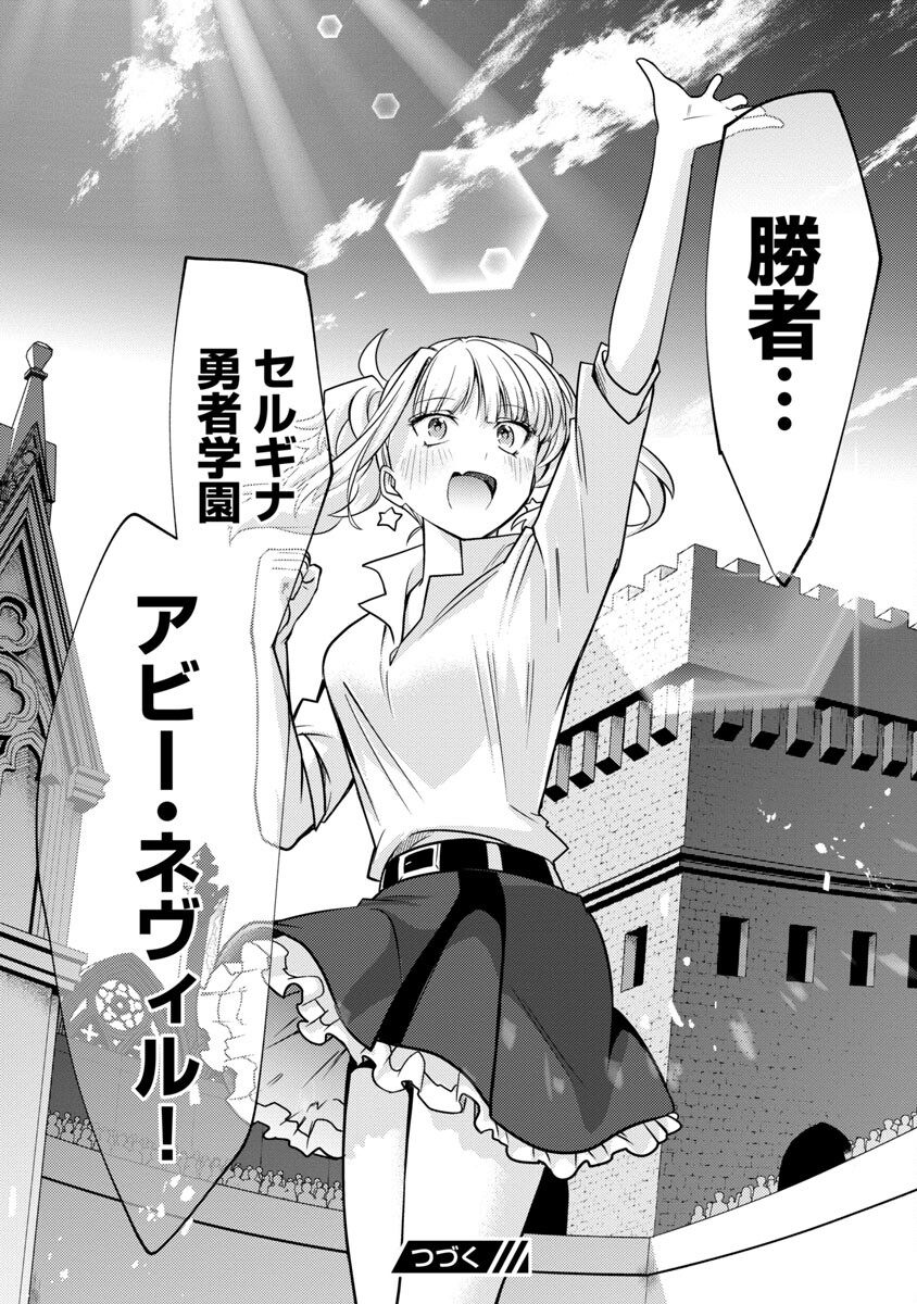 28