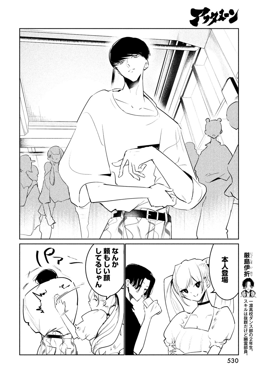 26