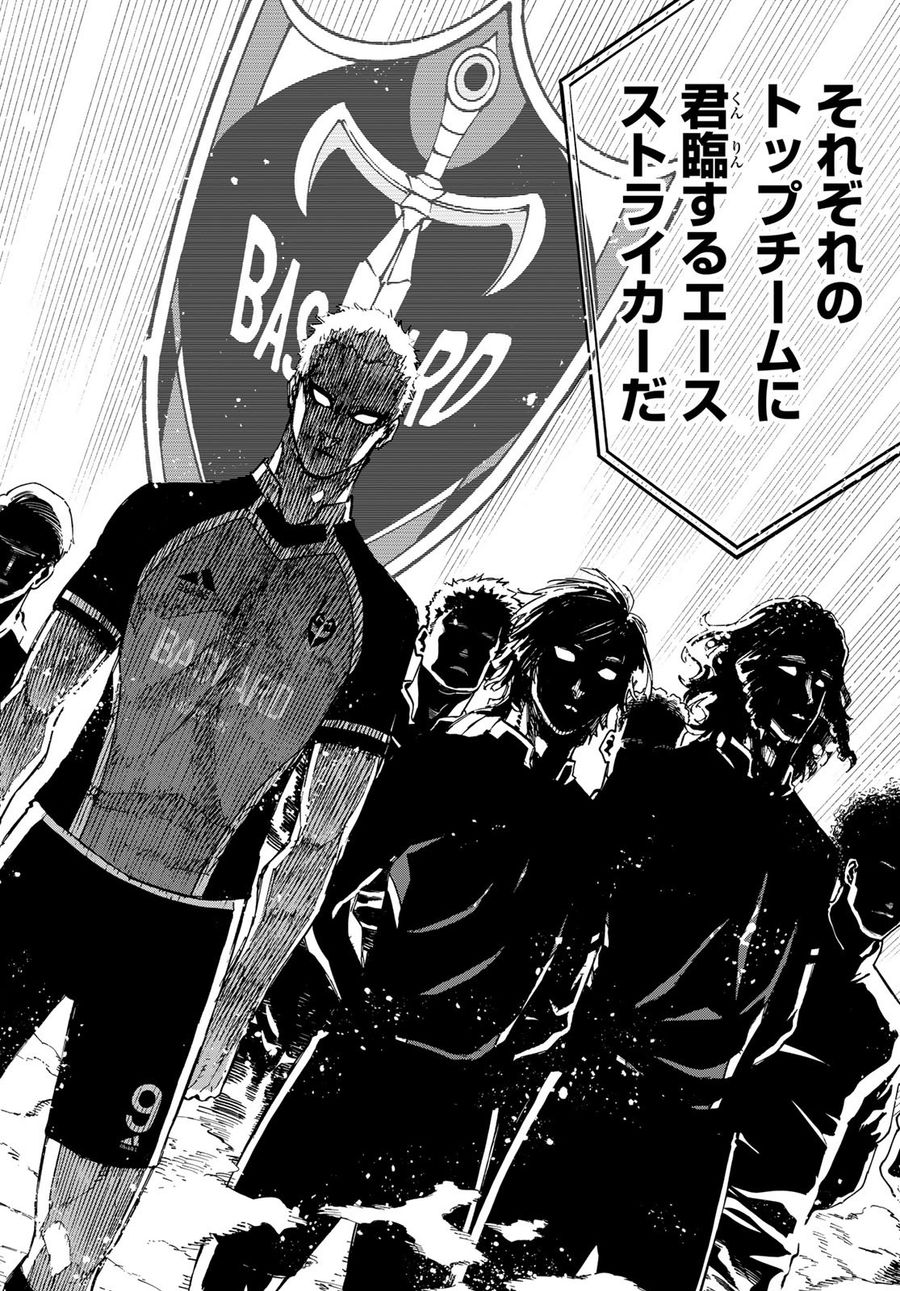 ブルーロック - raw - 第154話 - https://jpee.aabb.to/JPEE/7362/0h5ym05a0zw.jpg