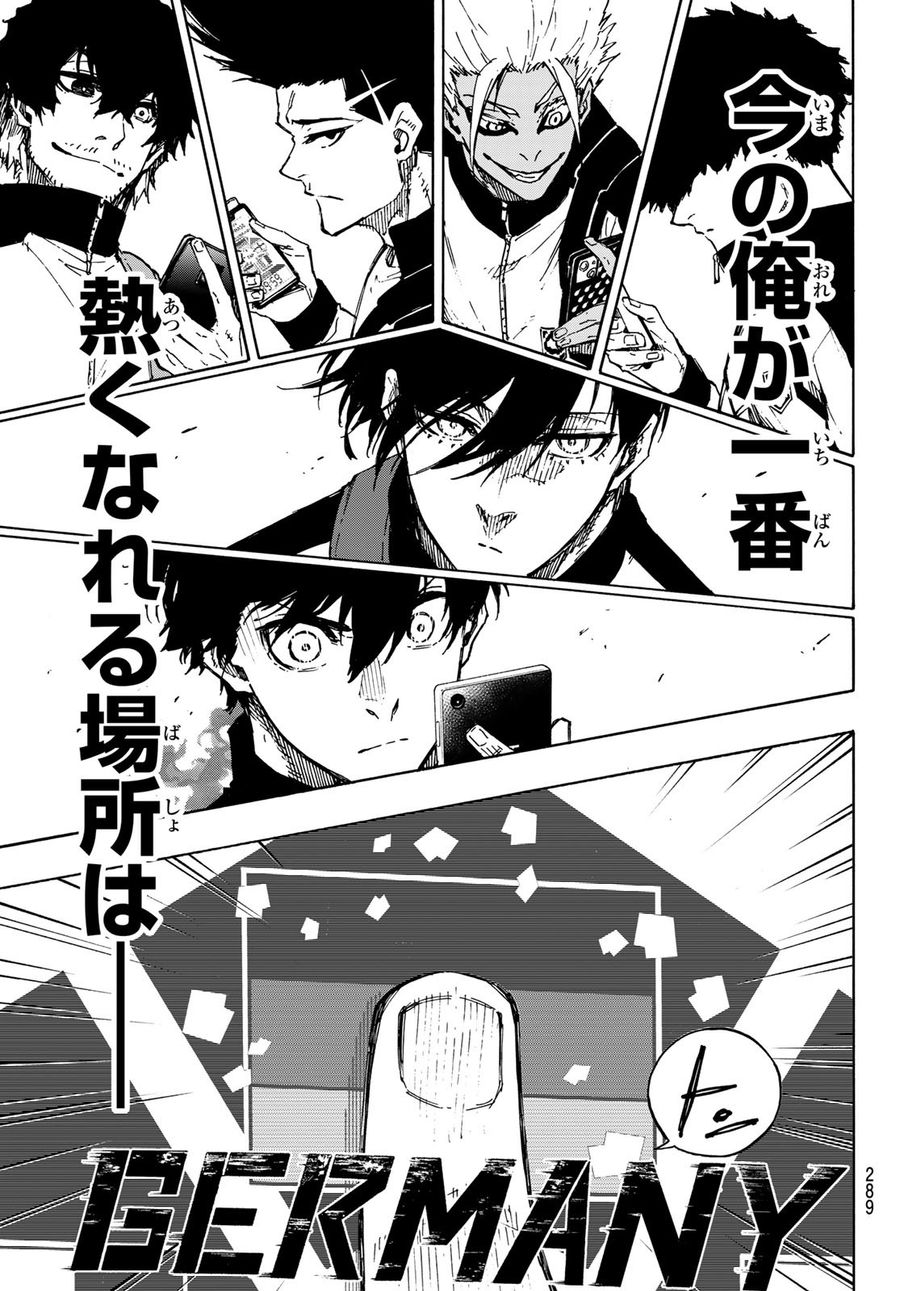 ブルーロック - raw - 第154話 - https://jpee.aabb.to/JPEE/7362/xqjsdaggxg2.jpg