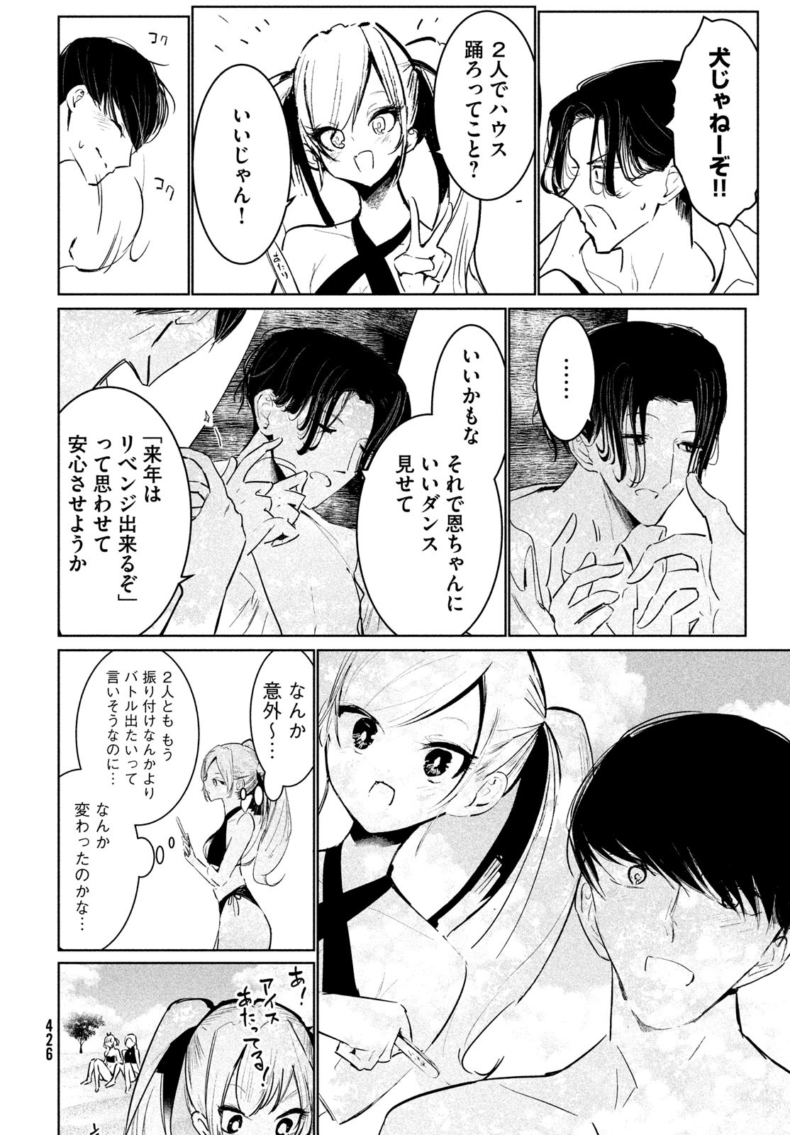 30