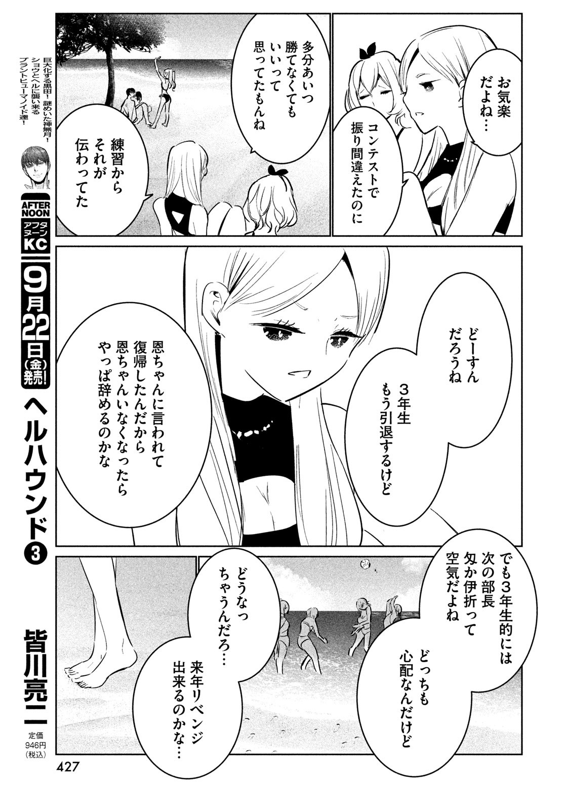 31