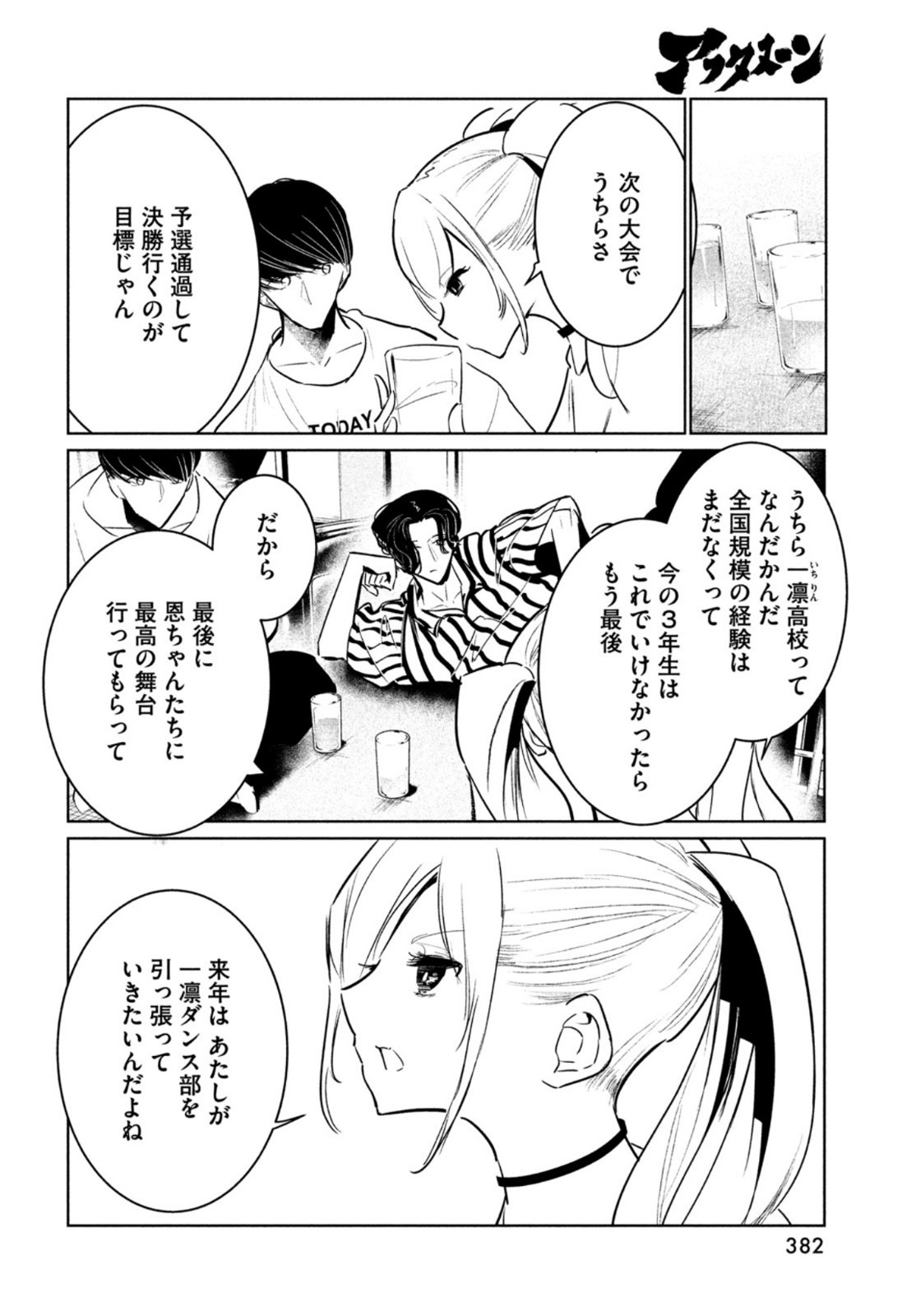 37